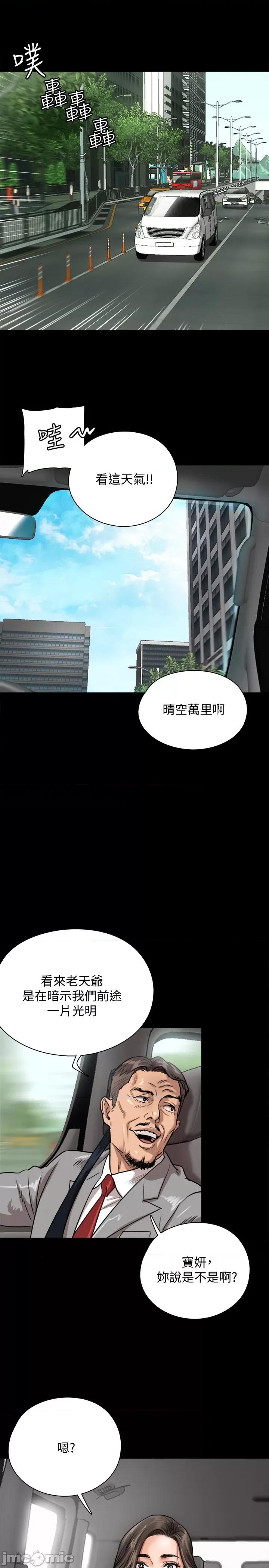 偶像女优 偶像女优 第26页