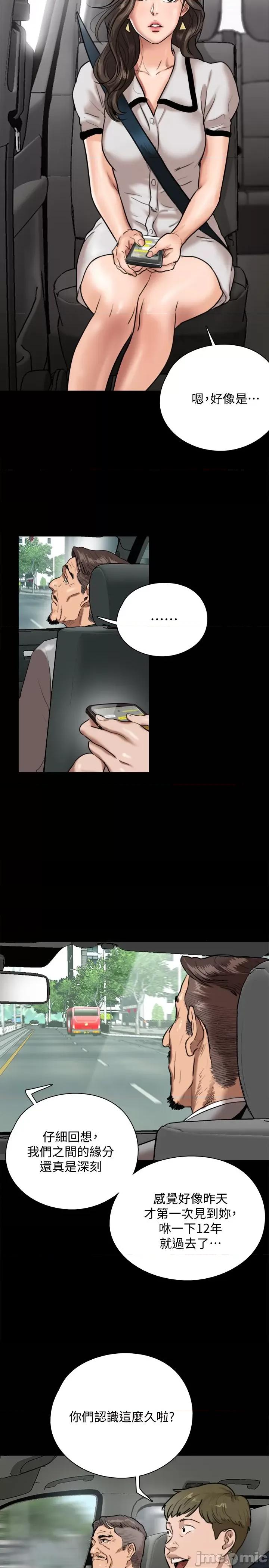 偶像女优 偶像女优 第27页