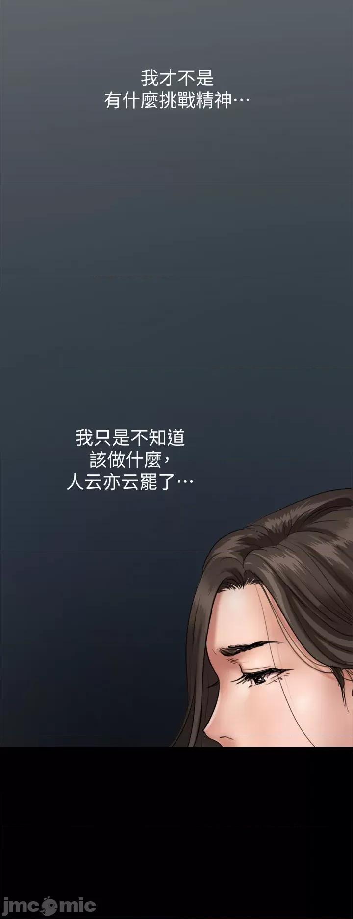 偶像女优 偶像女优 第32页