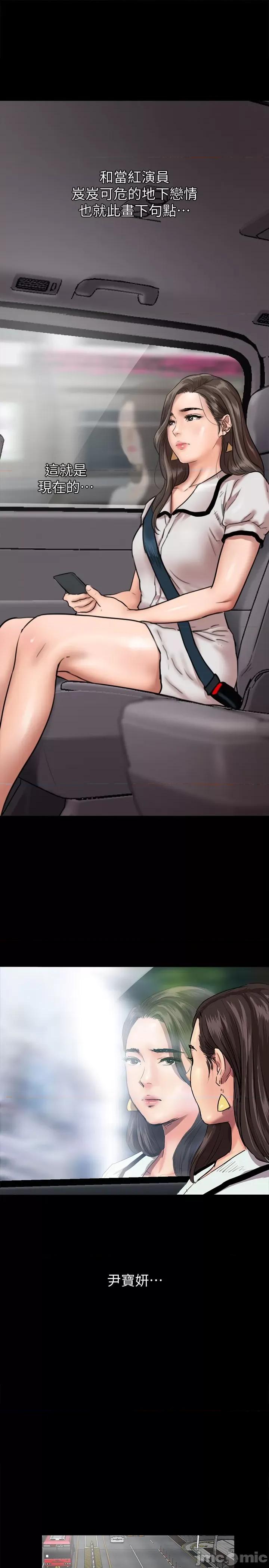 偶像女优 偶像女优 第36页