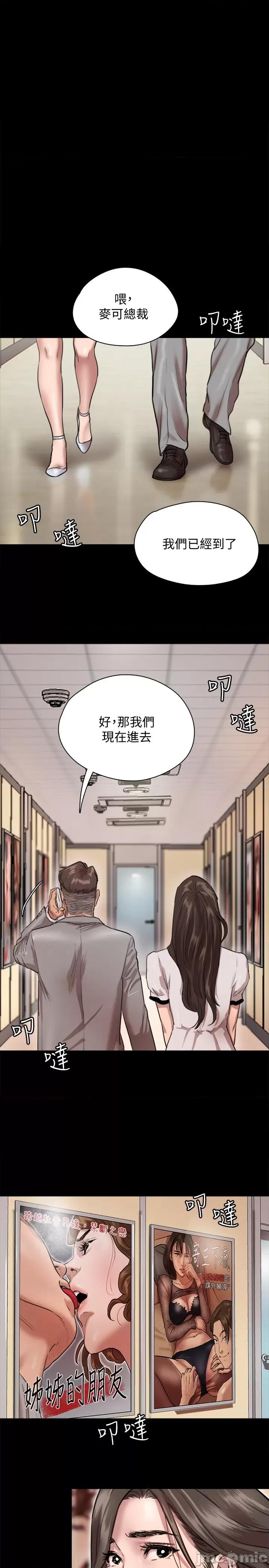 偶像女优 偶像女优 第40页