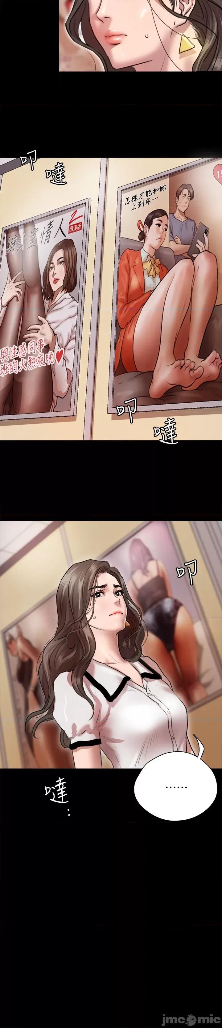 偶像女优 偶像女优 第41页