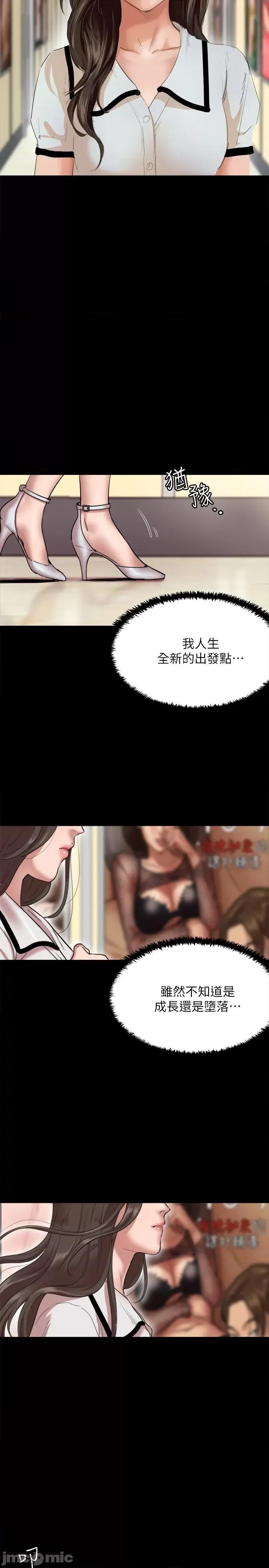 偶像女优 偶像女优 第43页