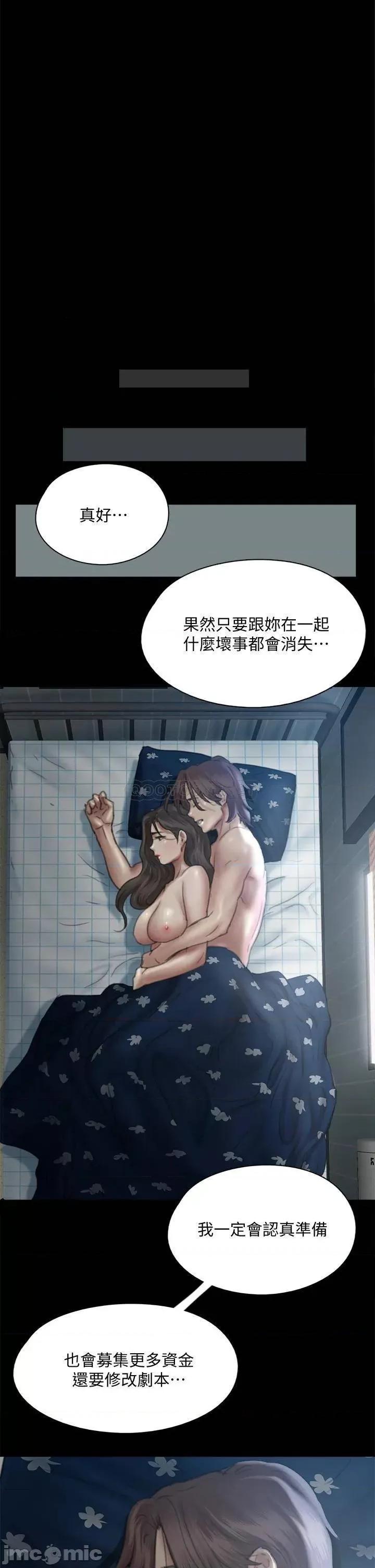 偶像女优 偶像女优 49 第1页