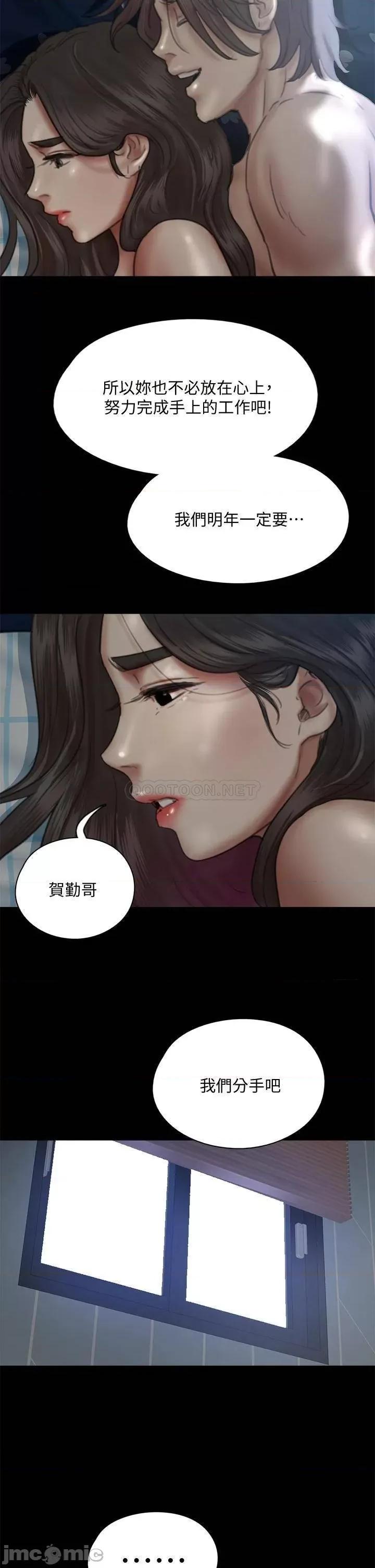 偶像女优 偶像女优 49 第2页