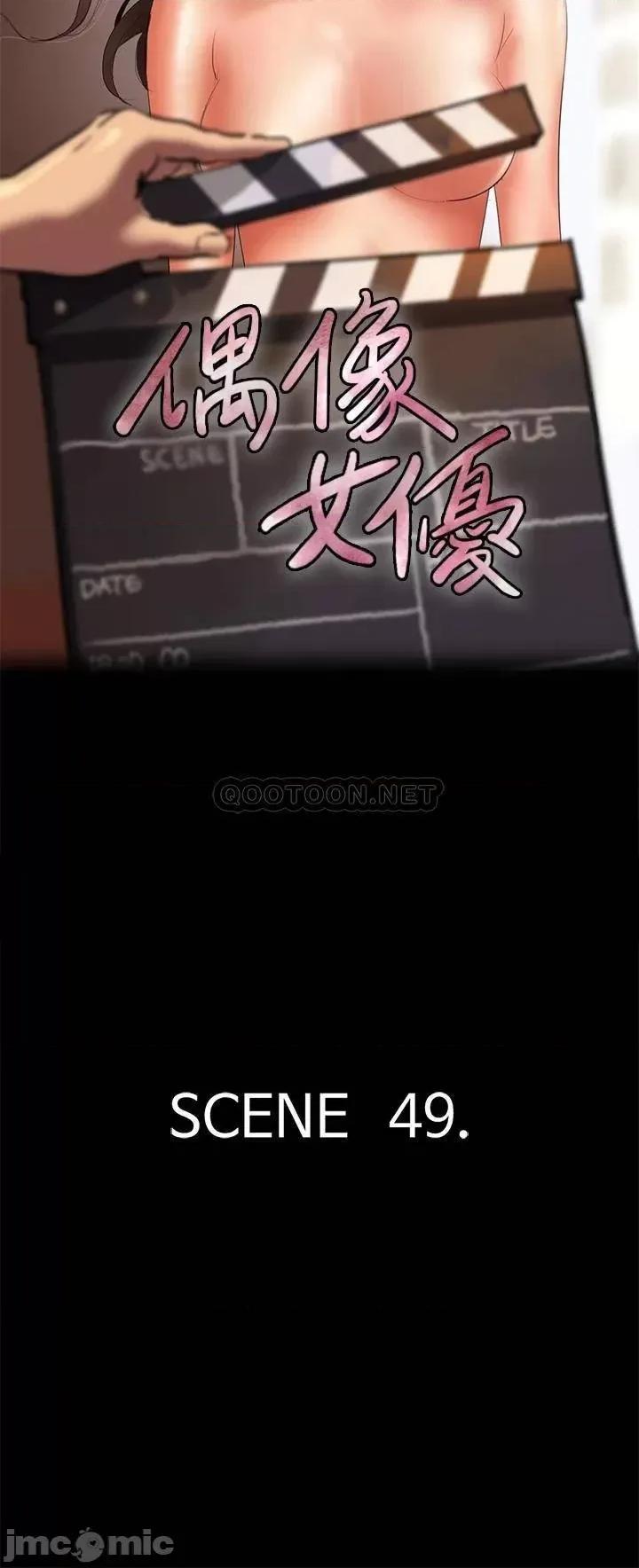 偶像女优 偶像女优 49 第5页