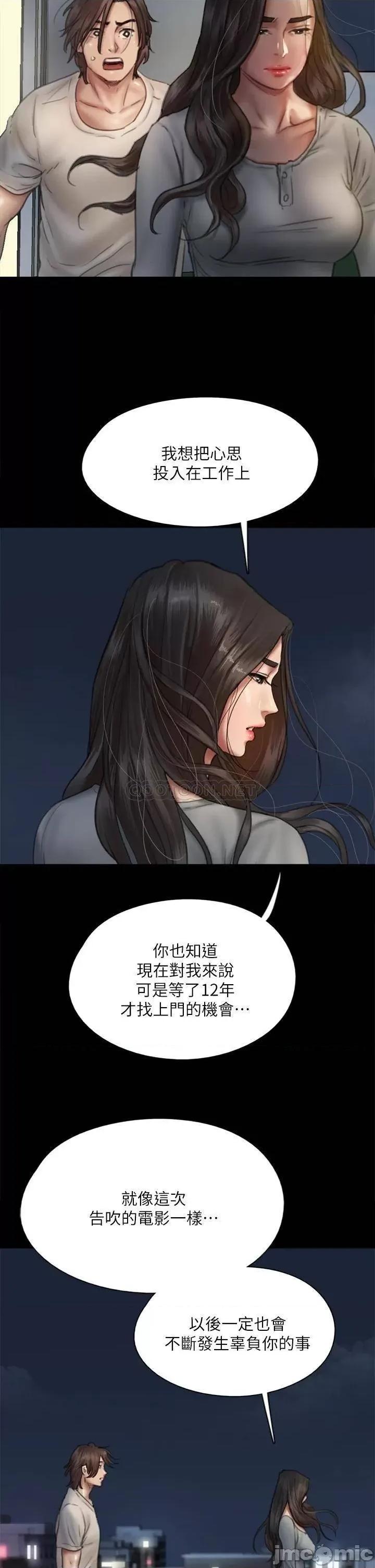 偶像女优 偶像女优 49 第7页