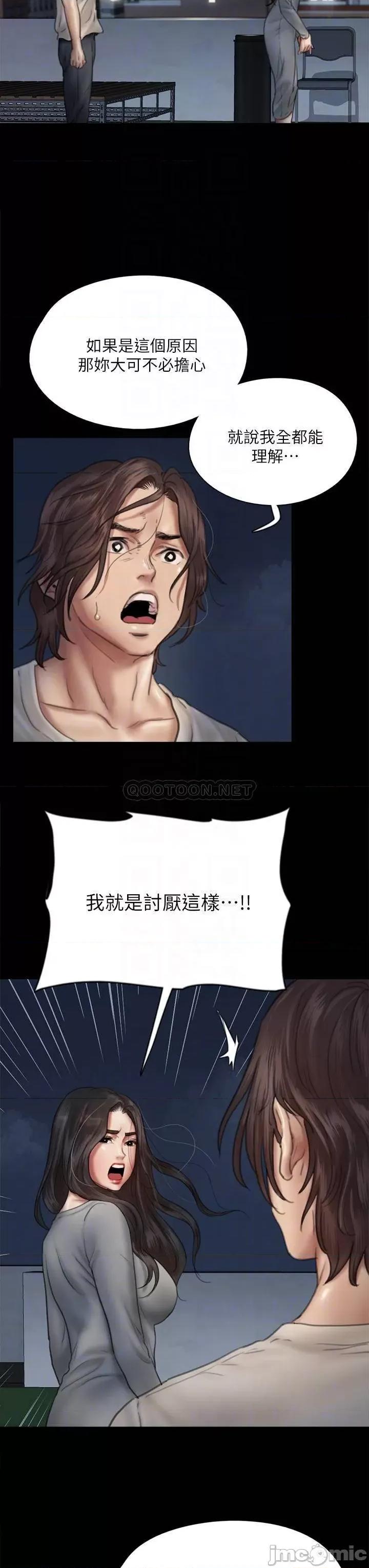 偶像女优 偶像女优 49 第8页