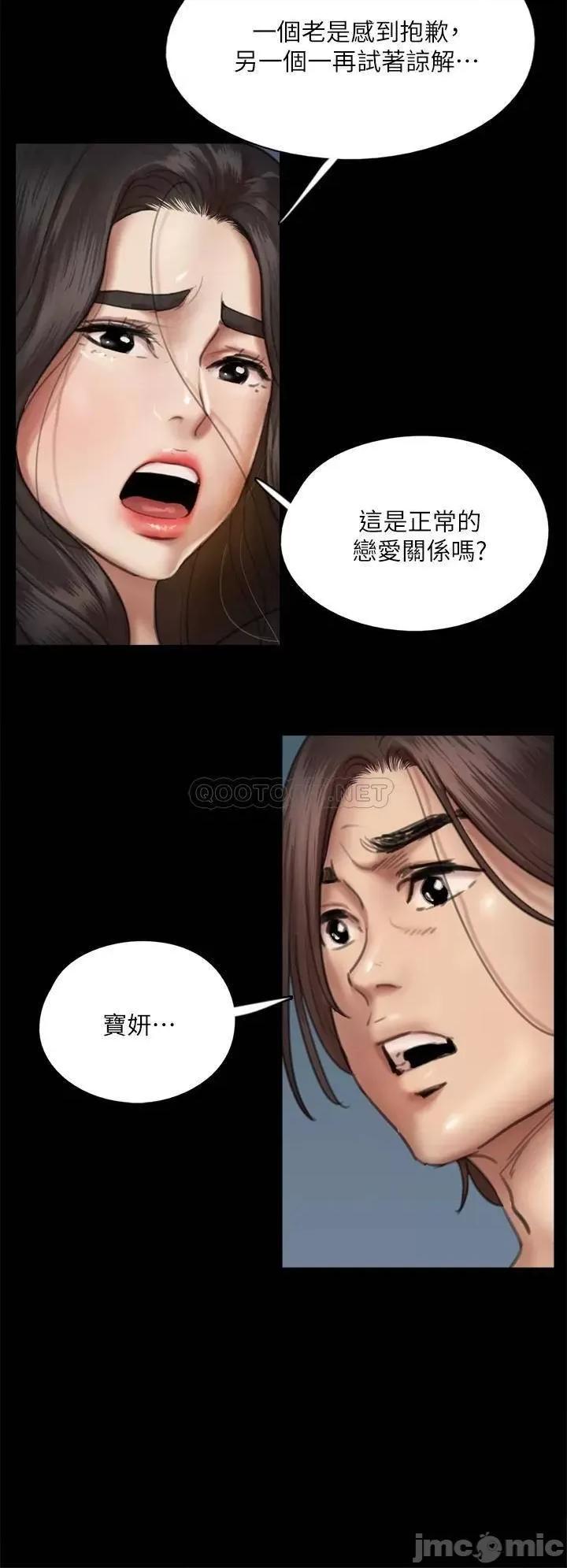偶像女优 偶像女优 49 第9页