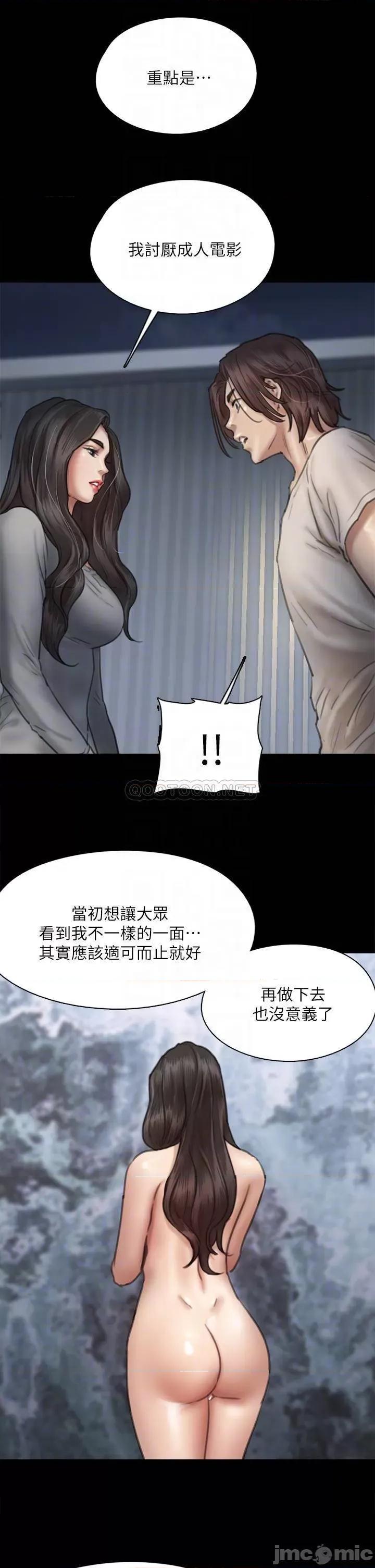 偶像女优 偶像女优 49 第10页