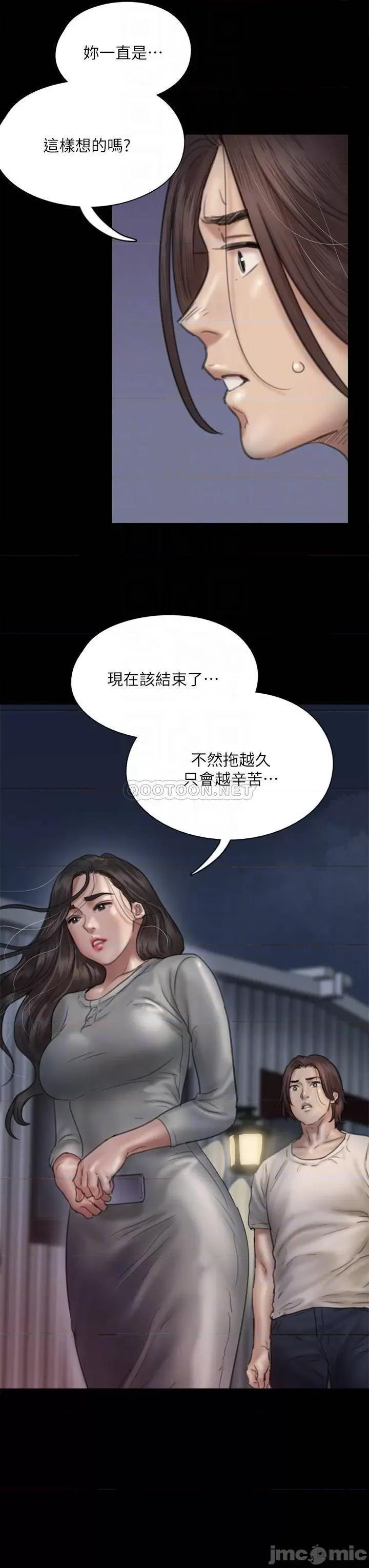 偶像女优 偶像女优 49 第12页