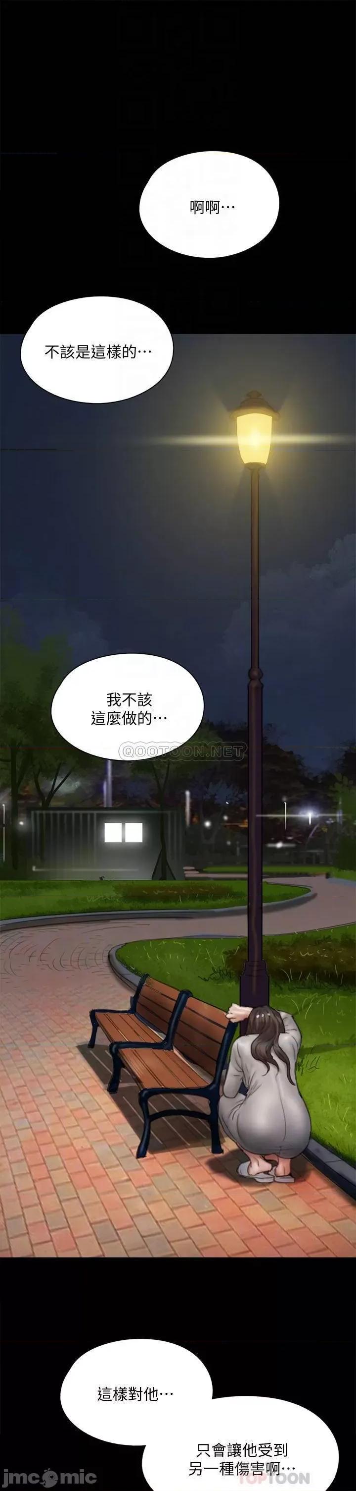 偶像女优 偶像女优 49 第14页
