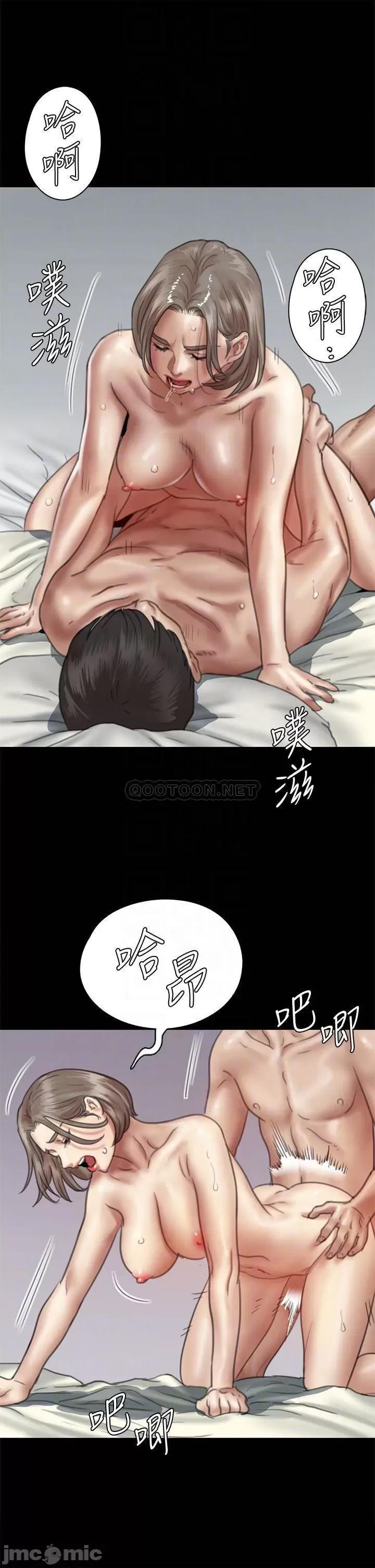 偶像女优 偶像女优 49 第18页