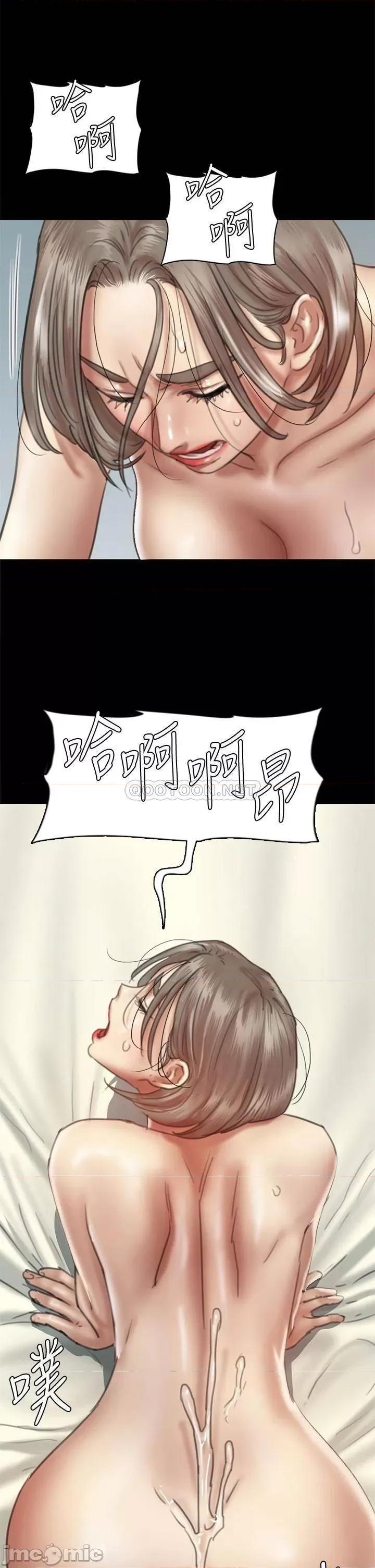 偶像女优 偶像女优 49 第19页