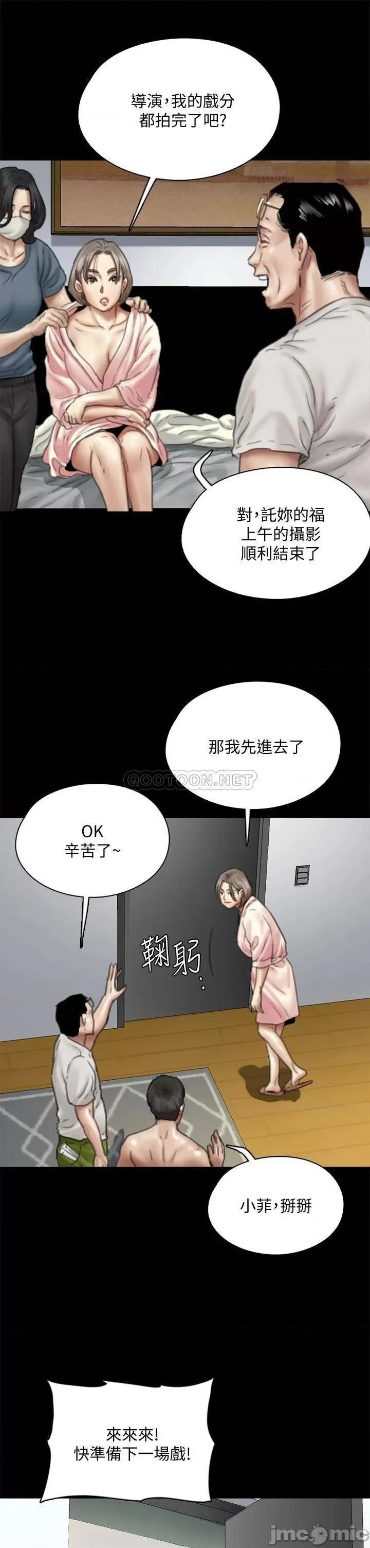 偶像女优 偶像女优 49 第22页