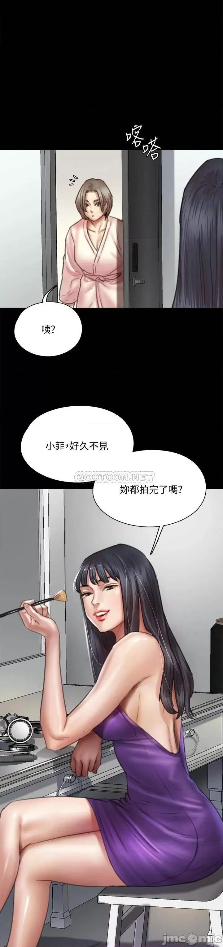 偶像女优 偶像女优 49 第24页