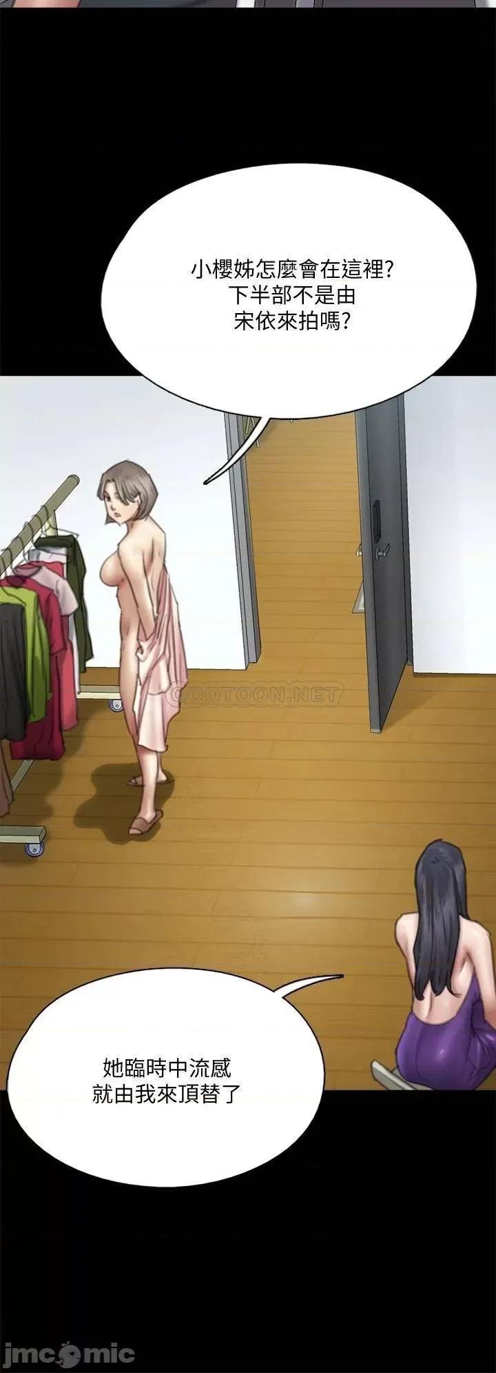 偶像女优 偶像女优 49 第25页