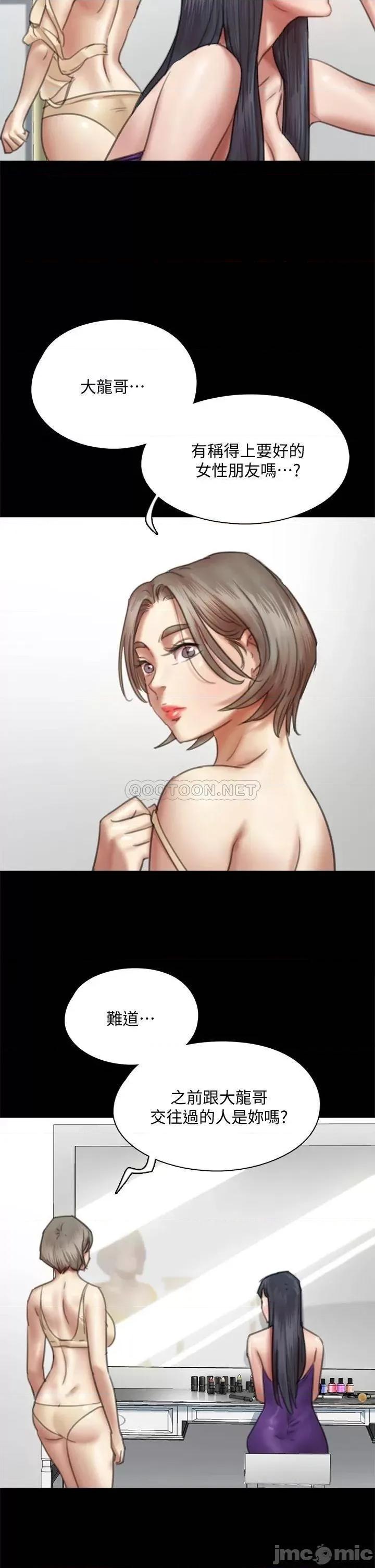 偶像女优 偶像女优 49 第27页