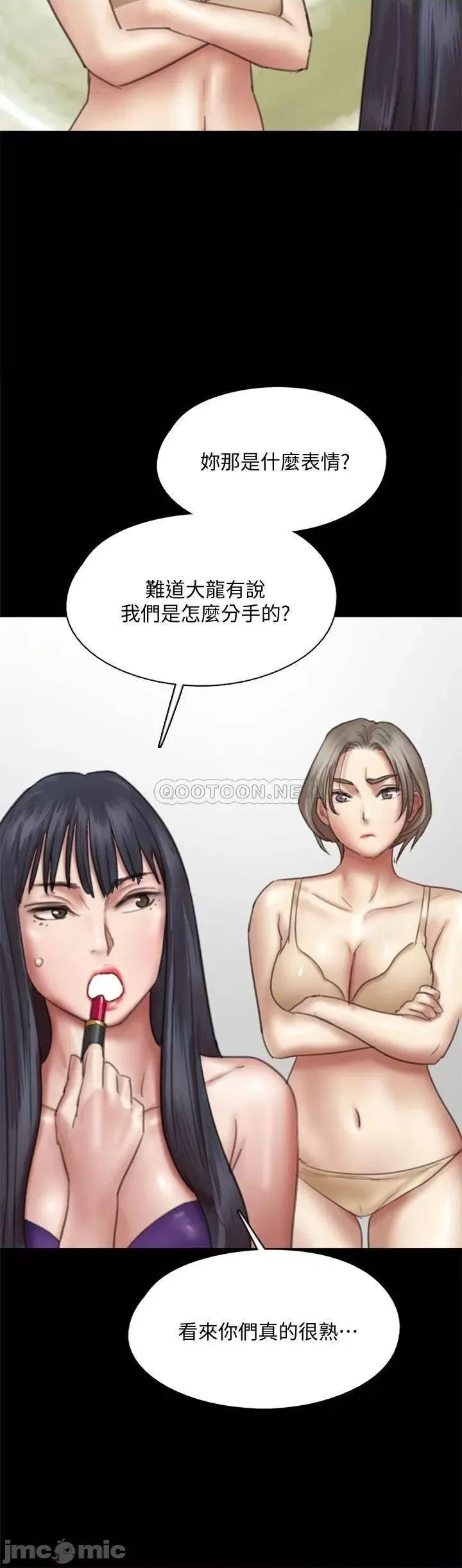 偶像女优 偶像女优 49 第29页