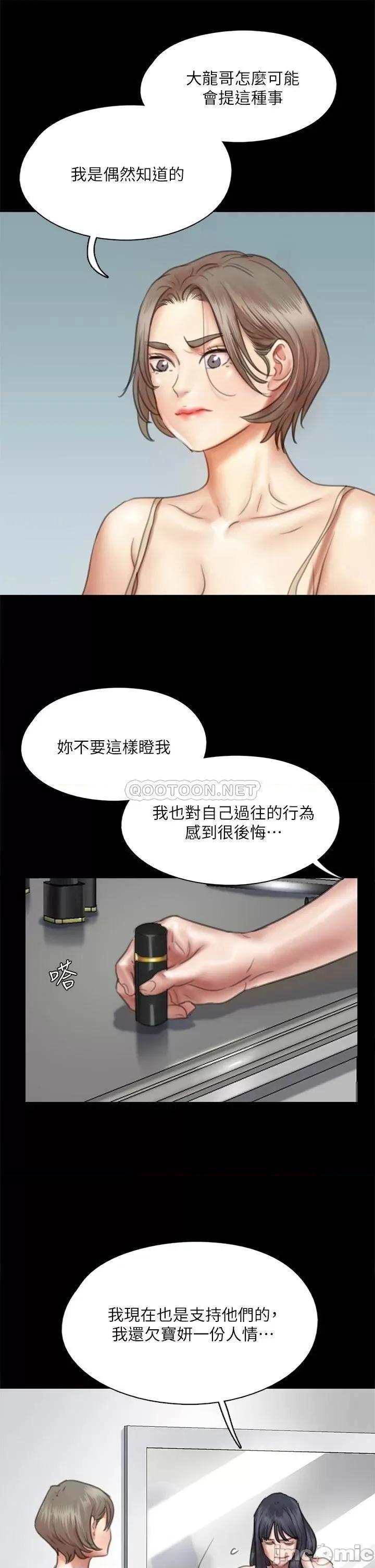 偶像女优 偶像女优 49 第30页