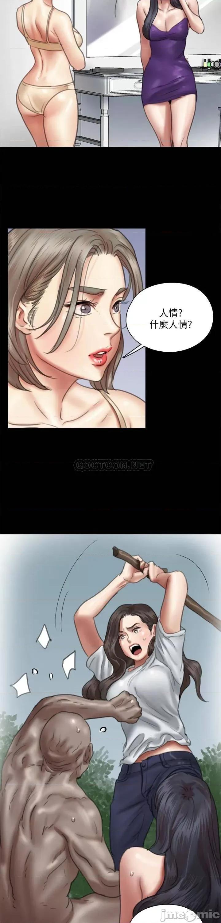 偶像女优 偶像女优 49 第31页