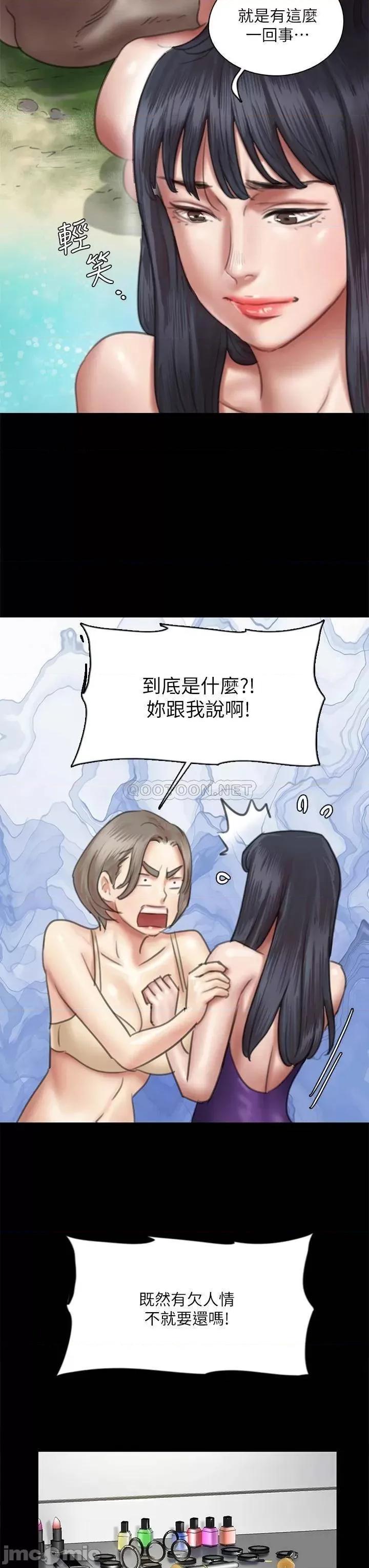 偶像女优 偶像女优 49 第32页