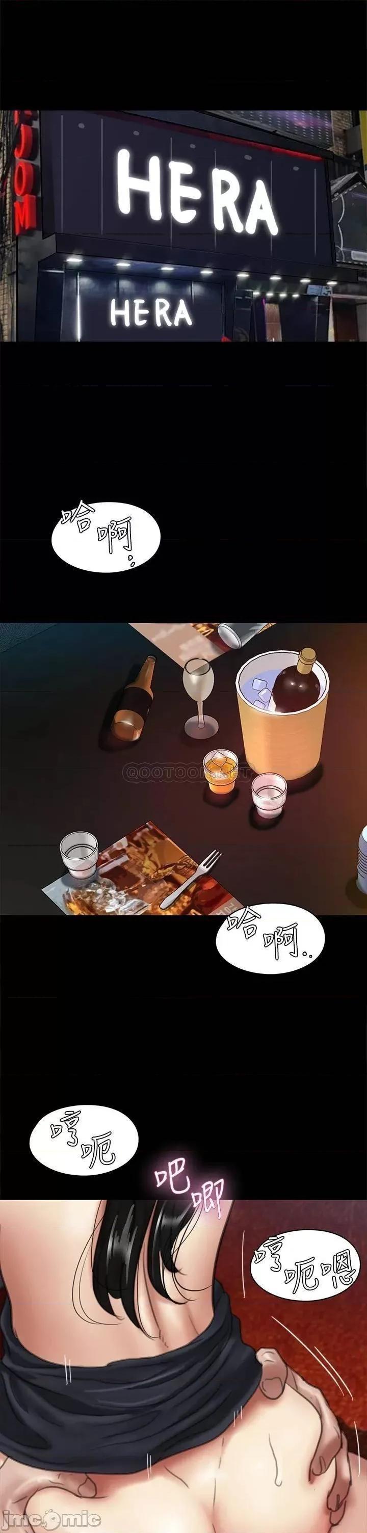 偶像女优 偶像女优 49 第34页