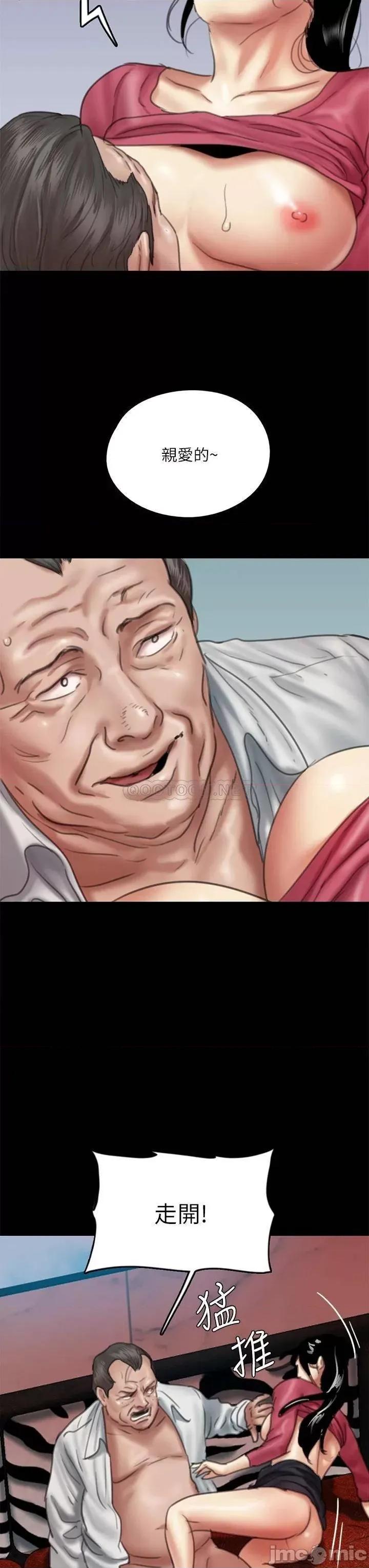 偶像女优 偶像女优 49 第36页