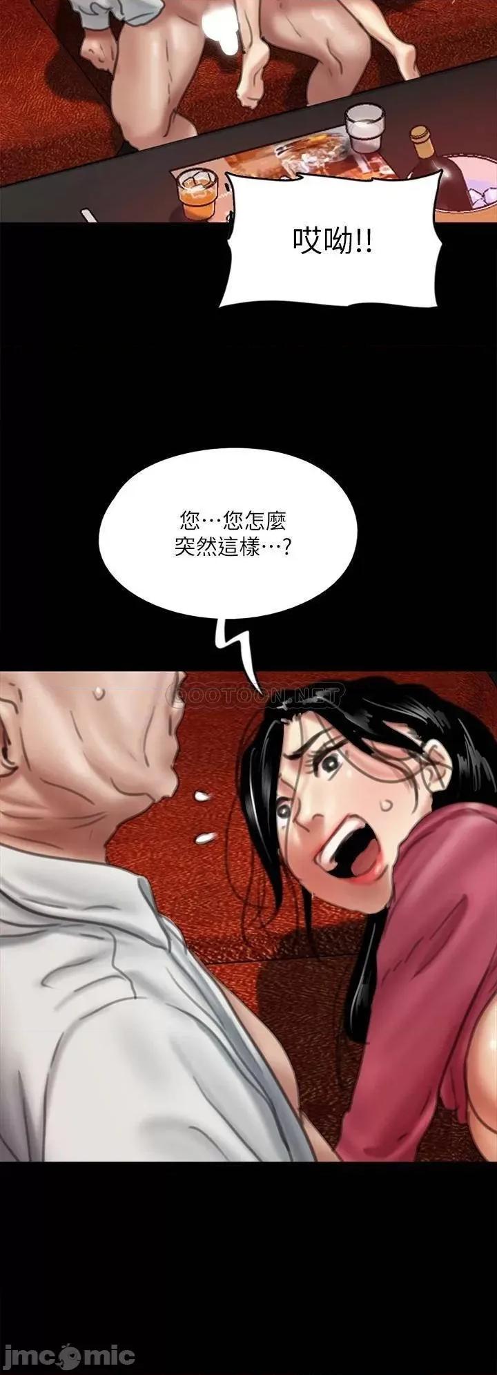 偶像女优 偶像女优 49 第37页