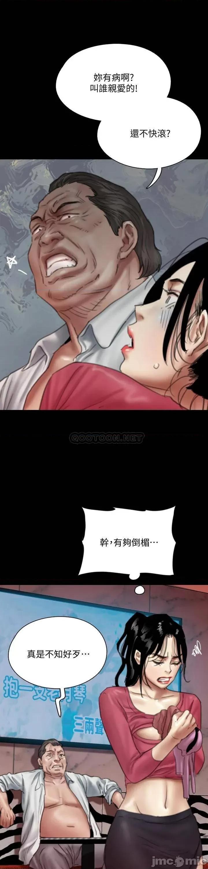 偶像女优 偶像女优 49 第38页