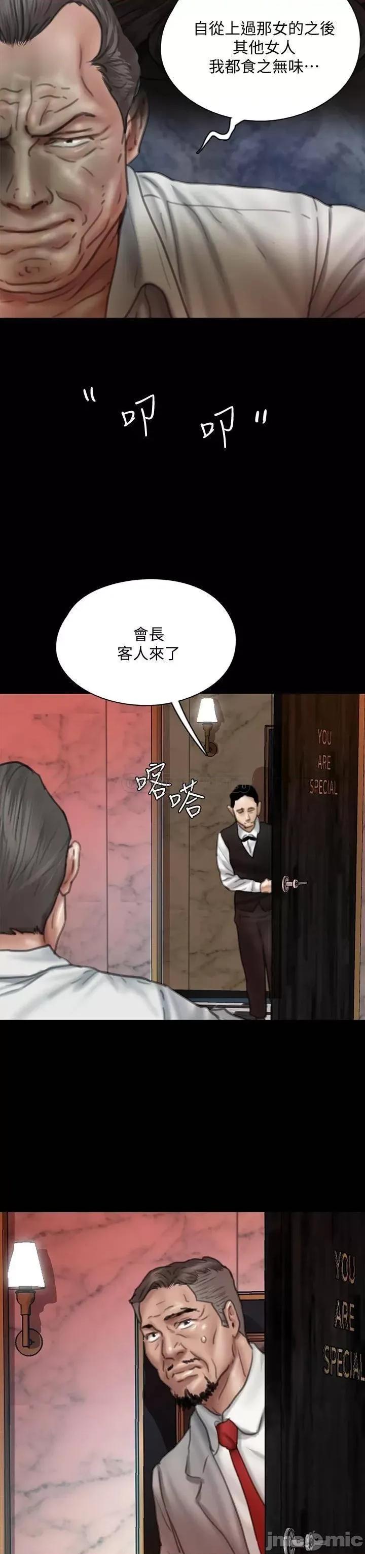 偶像女优 偶像女优 49 第40页