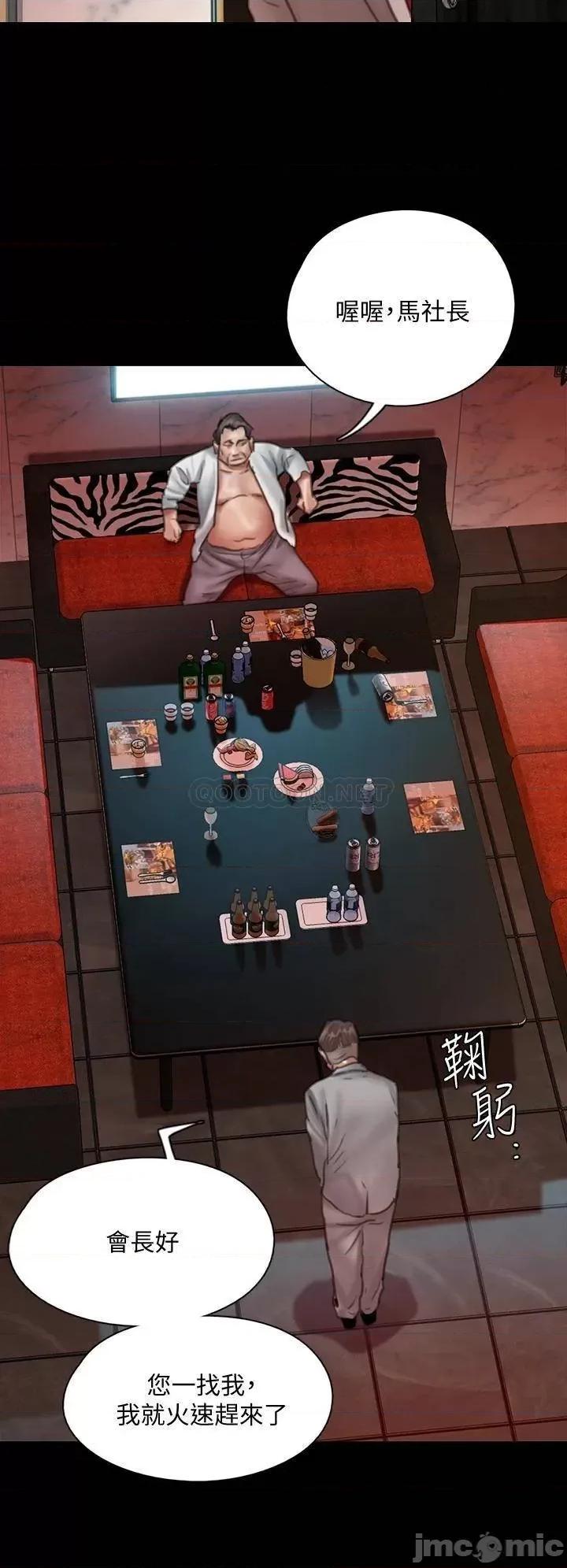 偶像女优 偶像女优 49 第41页