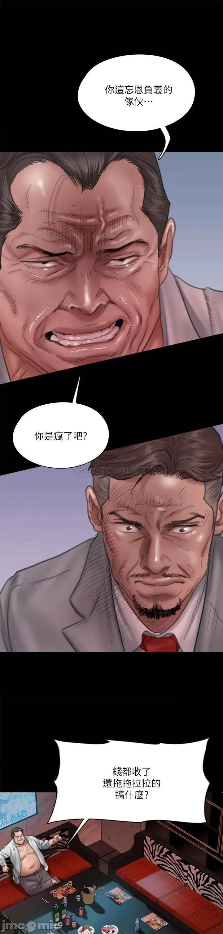 偶像女优 偶像女优 49 第42页