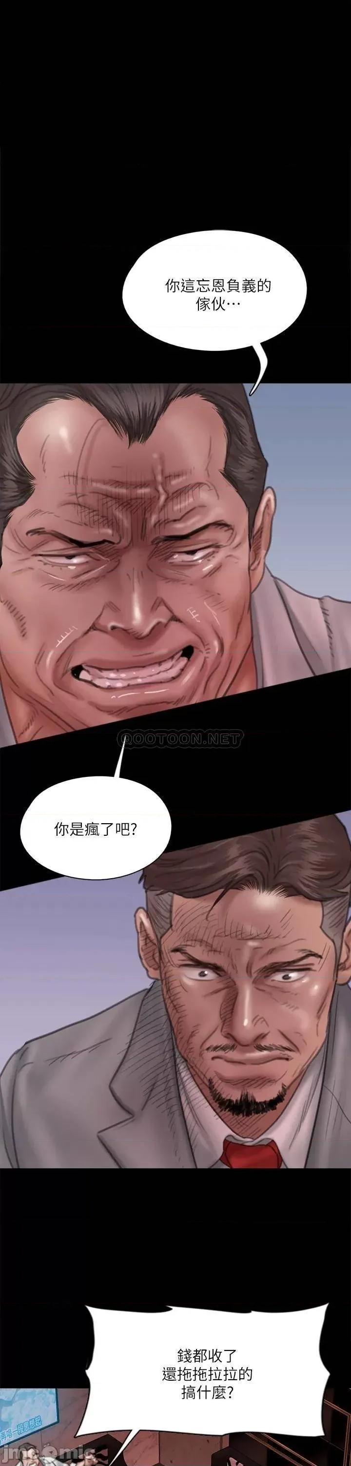 偶像女优 偶像女优 50 第1页