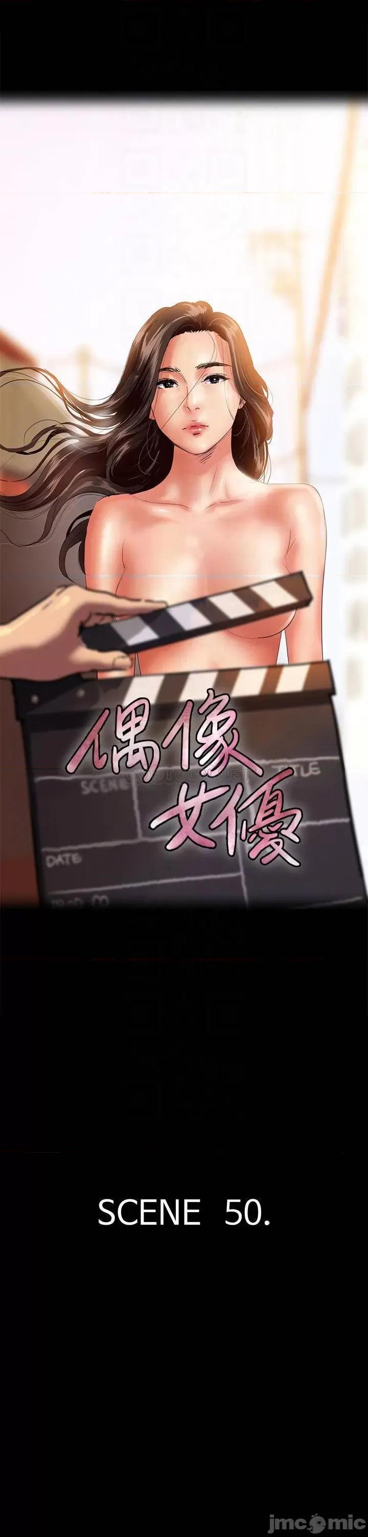 偶像女优 偶像女优 50 第4页