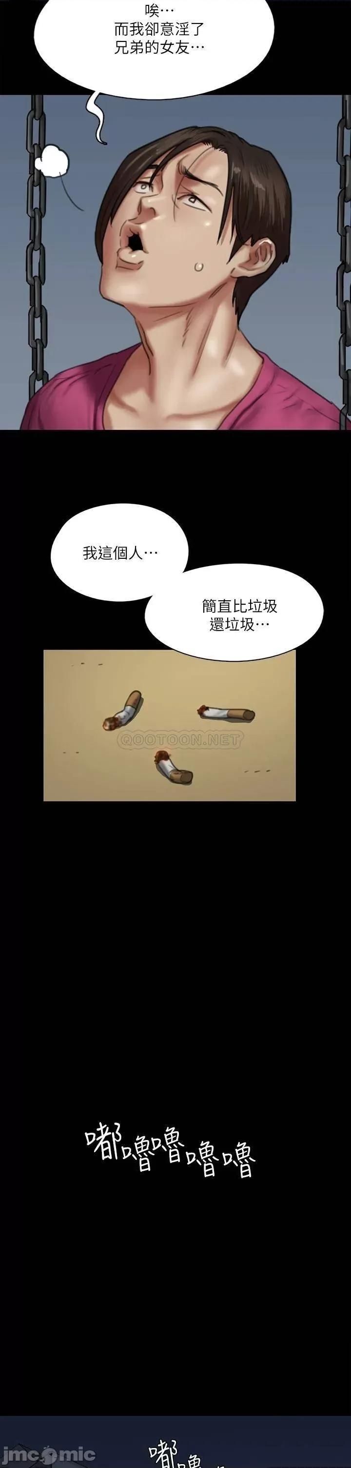 偶像女优 偶像女优 50 第10页