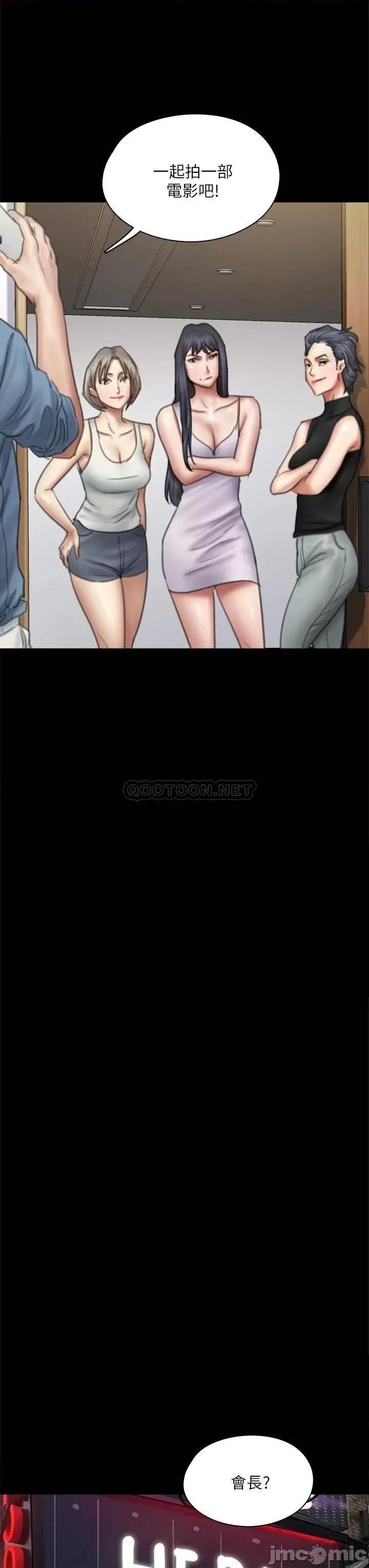 偶像女优 偶像女优 50 第29页