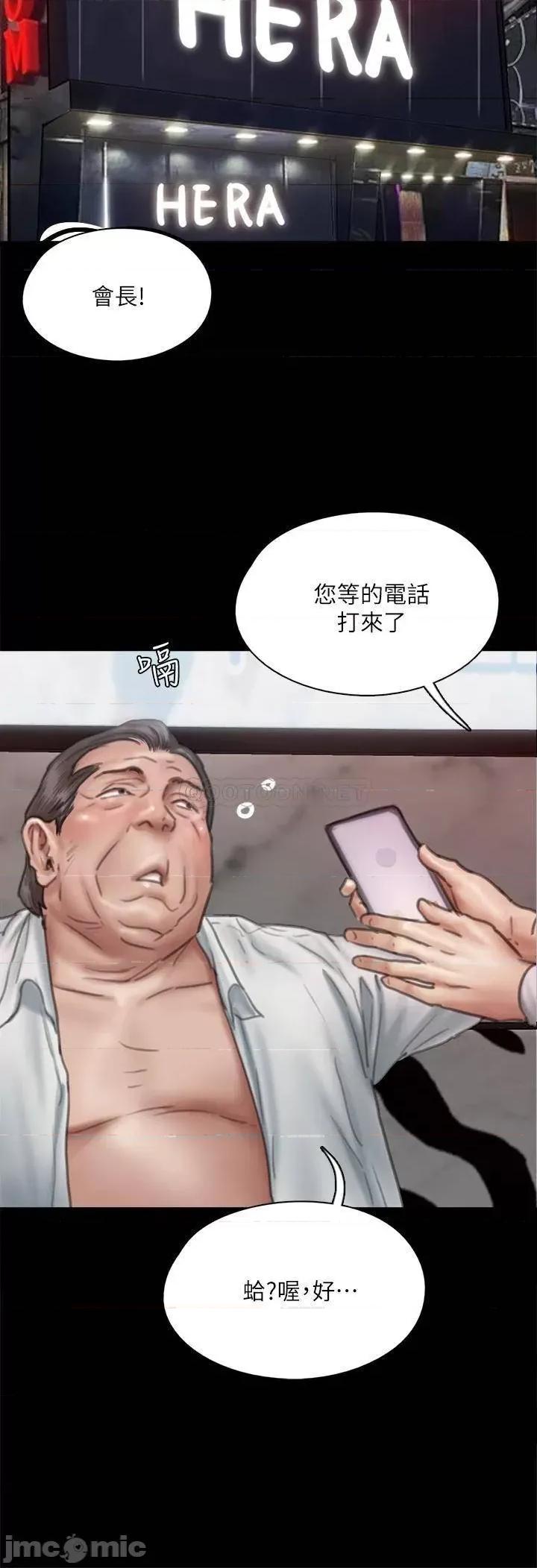 偶像女优 偶像女优 50 第30页