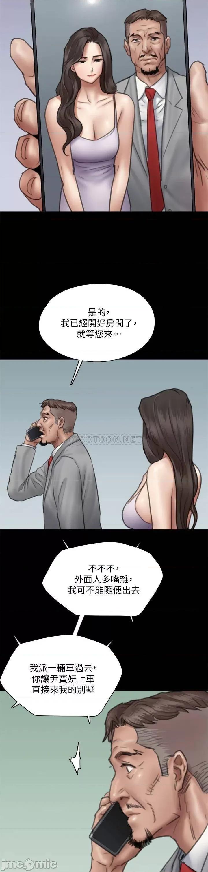 偶像女优 偶像女优 50 第32页