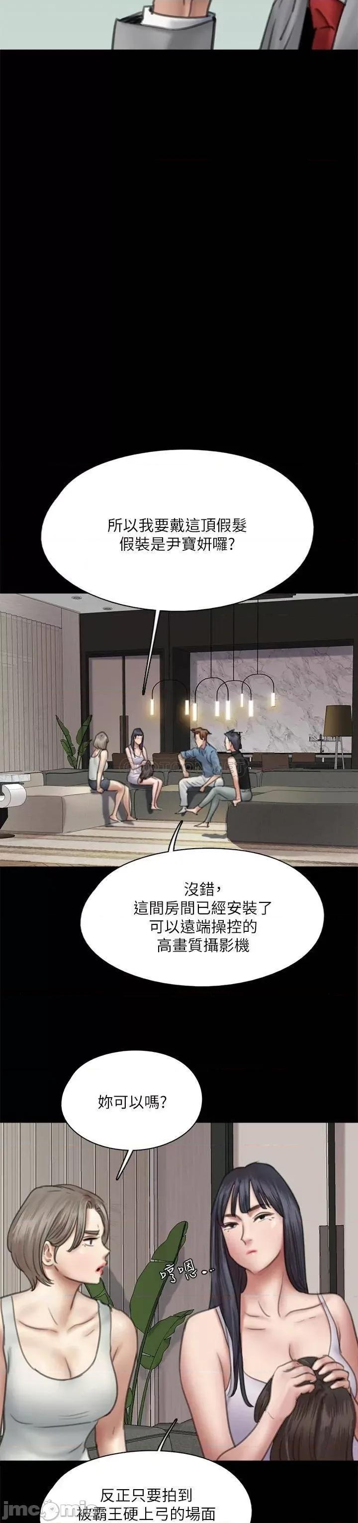偶像女优 偶像女优 50 第33页