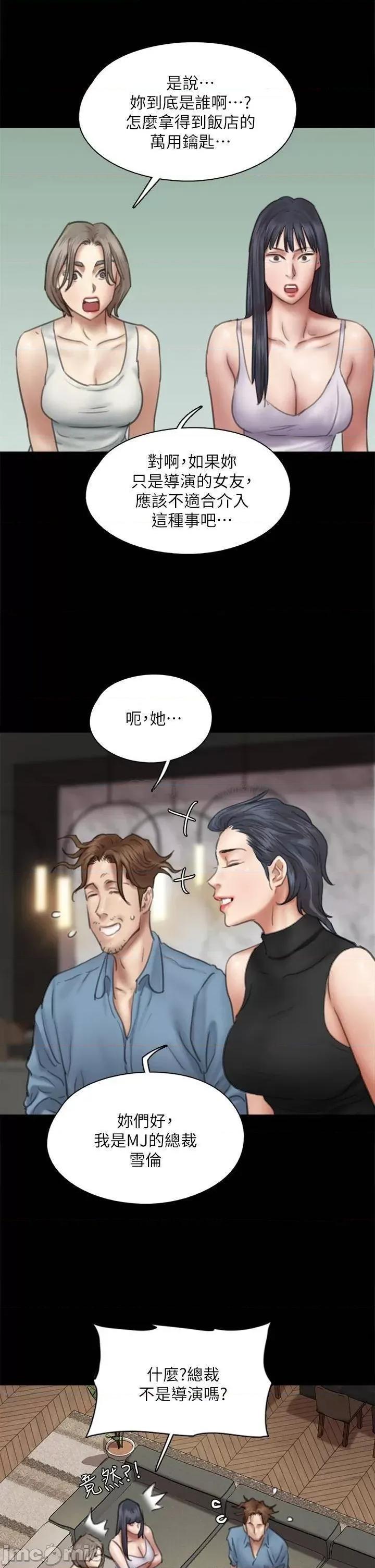 偶像女优 偶像女优 50 第36页