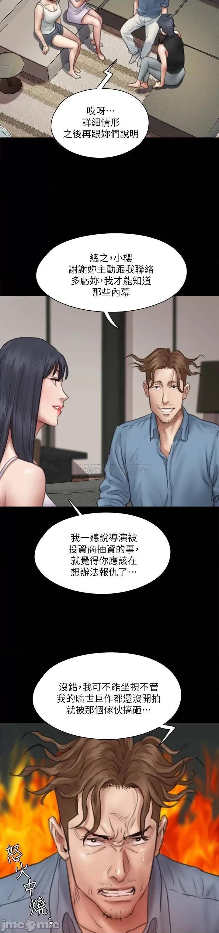 偶像女优 偶像女优 50 第37页