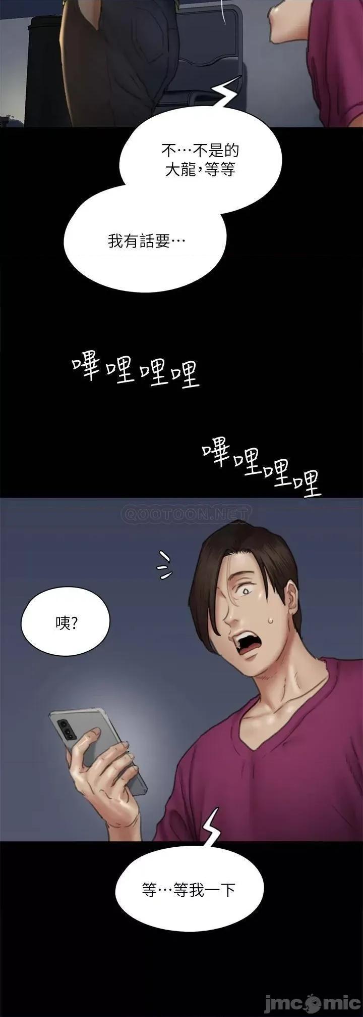 偶像女优 偶像女优 50 第42页