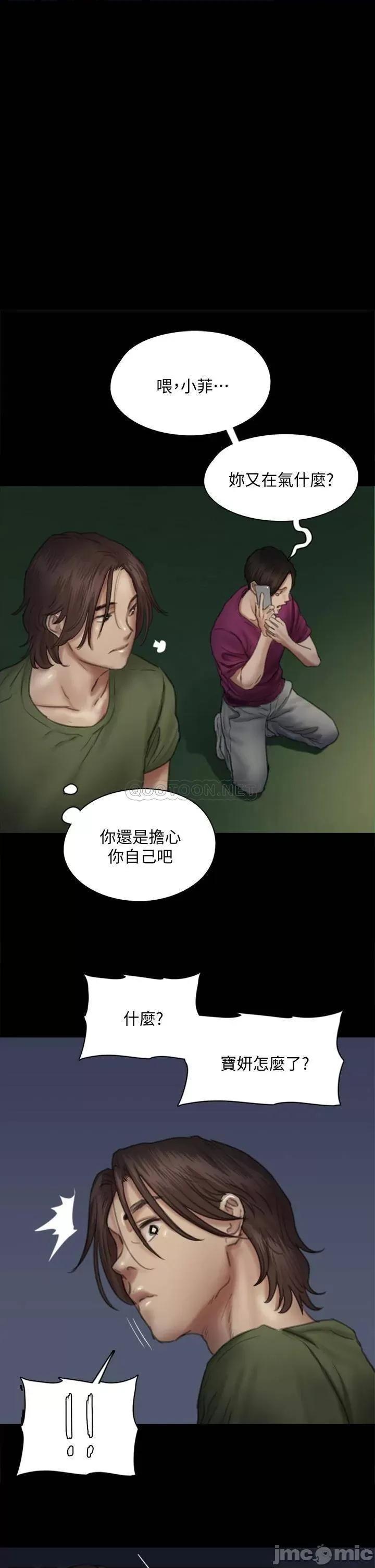 偶像女优 偶像女优 51 第1页