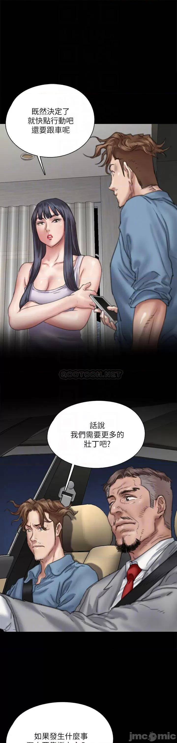 偶像女优 偶像女优 51 第14页