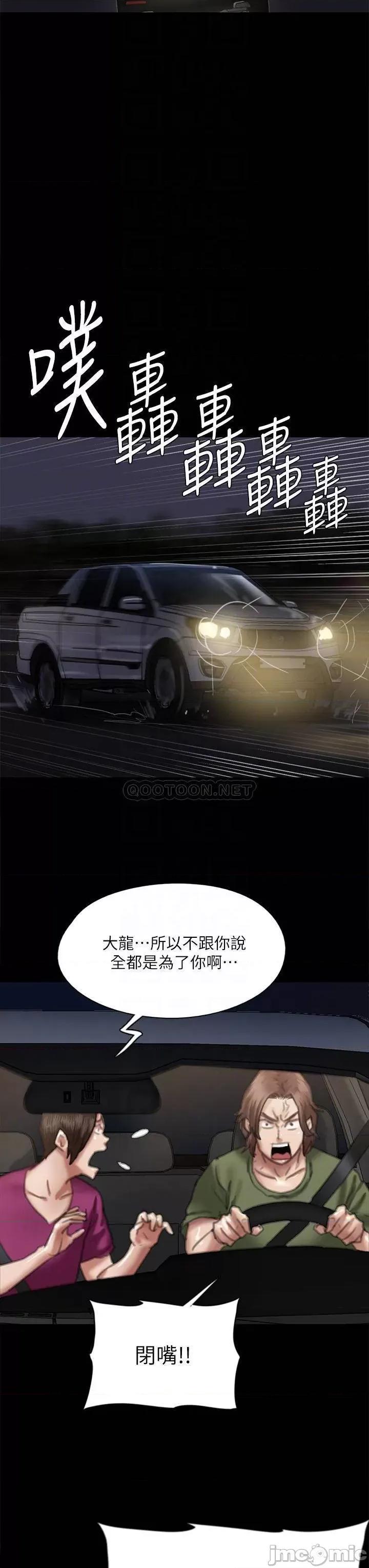 偶像女优 偶像女优 51 第16页