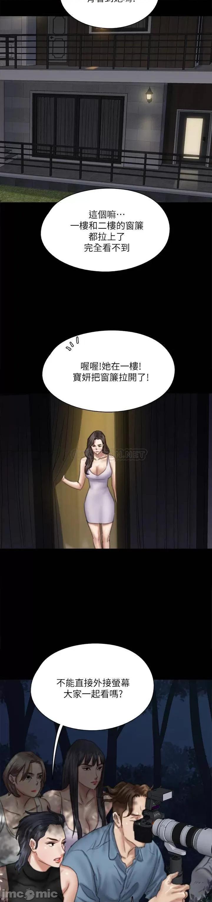 偶像女优 偶像女优 51 第20页