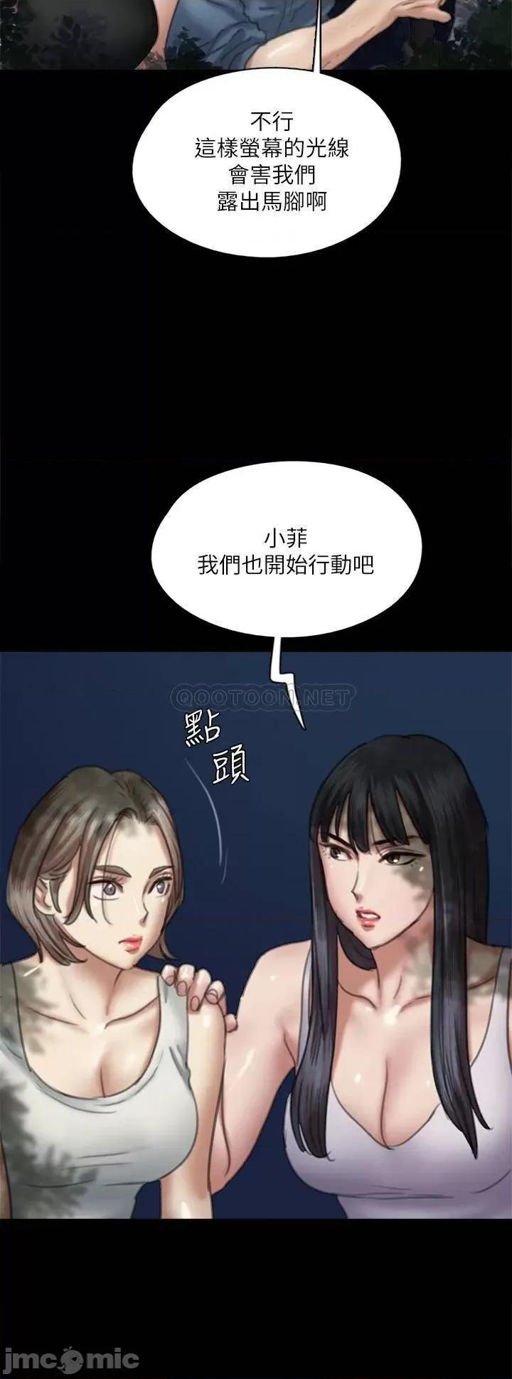 偶像女优 偶像女优 51 第21页