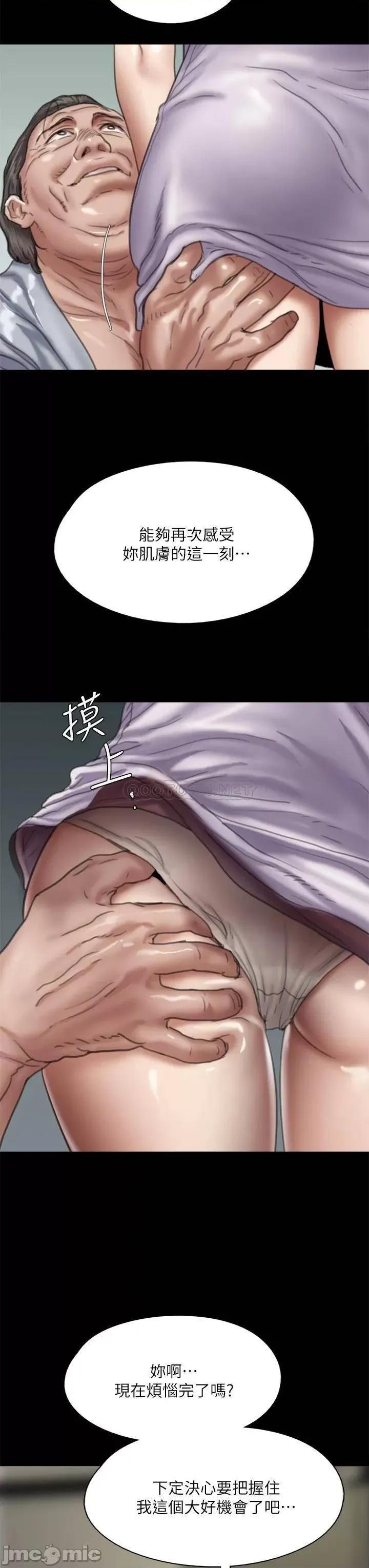 偶像女优 偶像女优 51 第24页