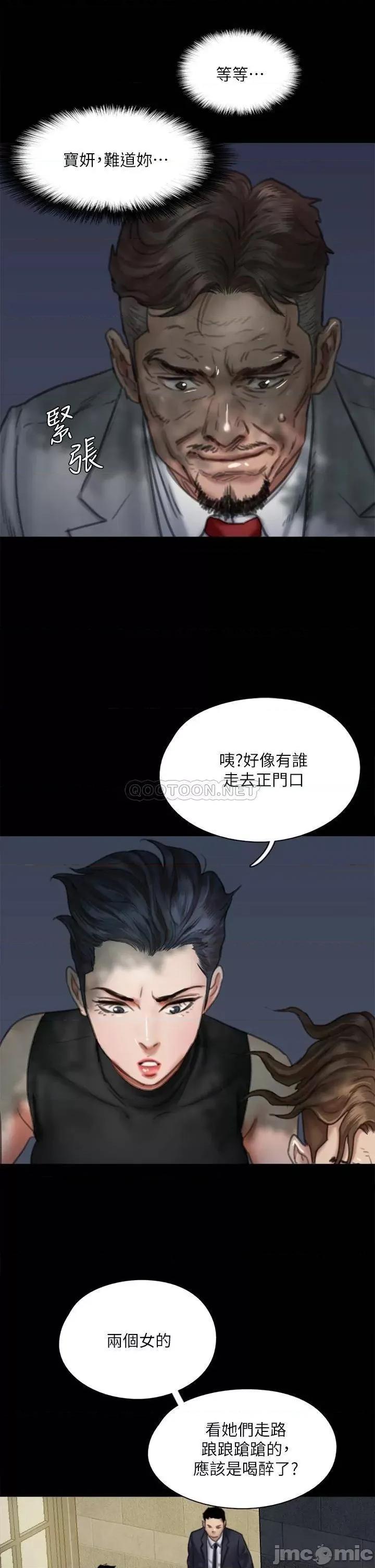 偶像女优 偶像女优 51 第30页